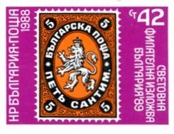 No. 3713 Imperforated