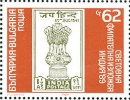 Stamp India No. 183