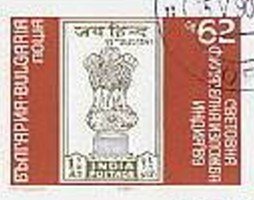 Stamp, Imperforated, Bulgaria,  , Philatelic Exhibitions