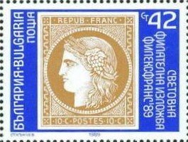 Stamp France No. 1
