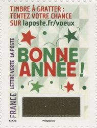 Stamp, Scratch Stamps - More than wishes, France,  , New Year, Holy Days and Celebrations, Personal greetings