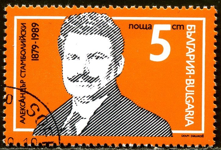 Aleksandur Stambolijski (1879-1923)