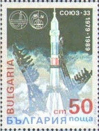 Carrier Rocket with Spacecraft "Soyuz 33" at Startup