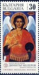 Archangel Michael, by Dimitar Molerov (19th century)