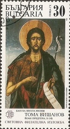 John of the Baptist