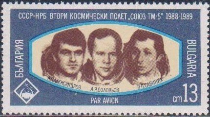 Cosmonauts A. P. Aleksandrov. J. A. Solovyov and W. P. Sawin