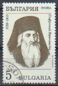 Sofronii Vrachanski