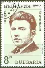 Christo Iassenow
