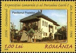 Post Office Pavilion