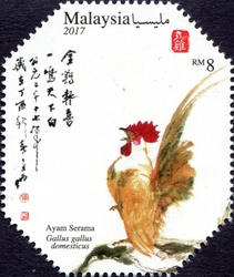 Malaysian Serama