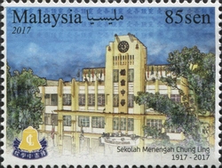 Chung Ling High School Centenary 1917-2017