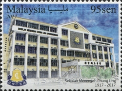 Chung Ling High School Centenary 1917-2017