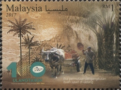100th Anniversary of Palm Oil Industry