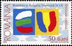 Romania and Bulgaria together in the EU