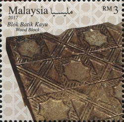 Stamp, Malaysian Batik, Malaysia,  , Mankind, Clothes and costumes, Textiles, Fine Arts