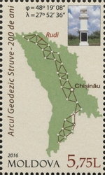 Stamp, Struve Geodetic Arc (1816) - 200 Years, Moldova,  , Geography and Meteorology, Maps and Cartography