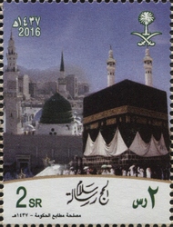 Pilgrimage (Hajj 1437 Hijiri)