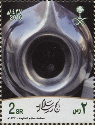 Pilgrimage (Hajj 1437 Hijiri)
