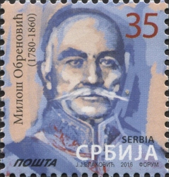 Definitive Stamp - Miloš Obrenović