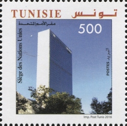 Stamp, 60th Anniversary of the Adhesion of Tunisia to the United Nations and Sustainable Development Goals, Tunisia,  , Politics and Government, Law, United Nations