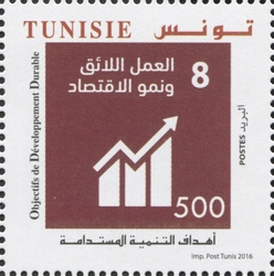 60th Anniversary of the Adhesion of Tunisia to the United Nations and Sustainable Development Goals