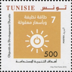 60th Anniversary of the Adhesion of Tunisia to the United Nations and Sustainable Development Goals