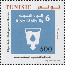 60th Anniversary of the Adhesion of Tunisia to the United Nations and Sustainable Development Goals