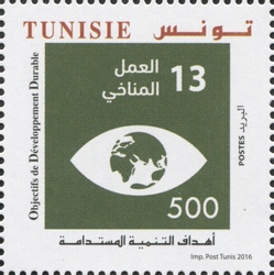 Stamp, 60th Anniversary of the Adhesion of Tunisia to the United Nations and Sustainable Development Goals, Tunisia,  , Politics and Government, Law, United Nations