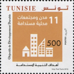 Stamp, 60th Anniversary of the Adhesion of Tunisia to the United Nations and Sustainable Development Goals, Tunisia,  , Politics and Government, Law, United Nations