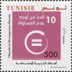 60th Anniversary of the Adhesion of Tunisia to the United Nations and Sustainable Development Goals