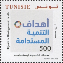 60th Anniversary of the Adhesion of Tunisia to the United Nations and Sustainable Development Goals