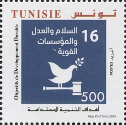 60th Anniversary of the Adhesion of Tunisia to the United Nations and Sustainable Development Goals