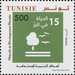 60th Anniversary of the Adhesion of Tunisia to the United Nations and Sustainable Development Goals