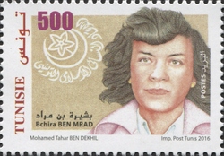 Tunisian Famous Figures - Bchira Ben Mrad