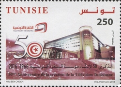 Stamp, 50th Anniversary of the Creation of the Tunisian Television 1966-2016, Tunisia,  , Television, Theatre and Cinema