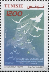Stamp, National Day for Internet Freedom, Tunisia,  , Science and Technology, Information Technology