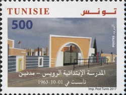Schools and Colleges in Tunisia