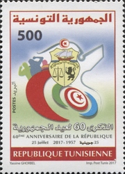 60th Anniversary of the Republic - 25 July 2017-1957