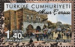 Stamp, Historical Bazaars, Turkey,  , Architecture, Economy and Industry, Classical
