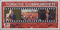 Stamp, 15th Anniversary of the Foundation of the Justice and Development Party, Turkey,  , Political Thought, Politics and Government