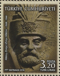 Turkey - Hungary Joint issue - 450th Anniversary of the Siege of Szigetvár
