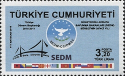 Stamp, 20th Anniversary of the South-Eastern Europe Defence Ministerial (SEDM) Process, Turkey,  , Politics and Government, Military