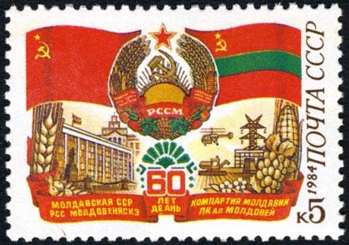 60th Anniversary of Moldavian Soviet Socialist Republic.