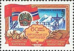 60th Anniversary of Kirgizia Soviet Socialist Republic.