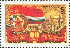 60th Anniversary of Tadzhikistan Soviet Socialist Republic.
