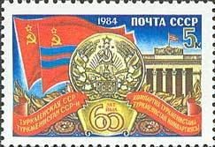 60th Anniversary of Turkmenistan Soviet Socialist Republic.