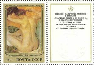 Stamp, Woman at her Toilette (Edgar Degas), Soviet Union, USSR,  , Paintings, Painters, Nudes