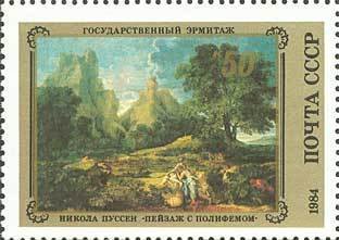 Stamp, French Paintings in Hermitage., Soviet Union, USSR,  , Art