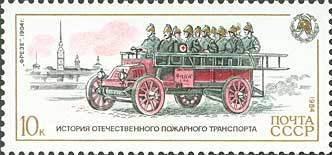 Freze fire engine, 1904