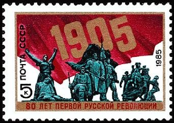 80th Anniversary of 1905 Revolution.